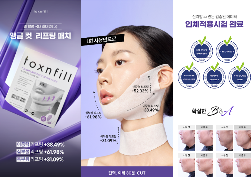 IAO 디자인 스튜디오 작업 포트폴리오 톡스앤필