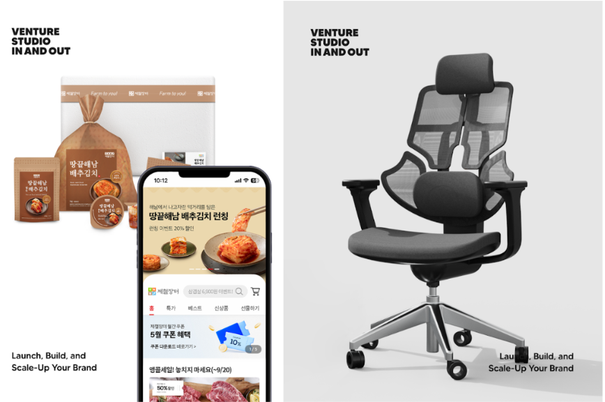 인앤아웃스탠다드 IAO 디자인 스튜디오의 포트폴리오