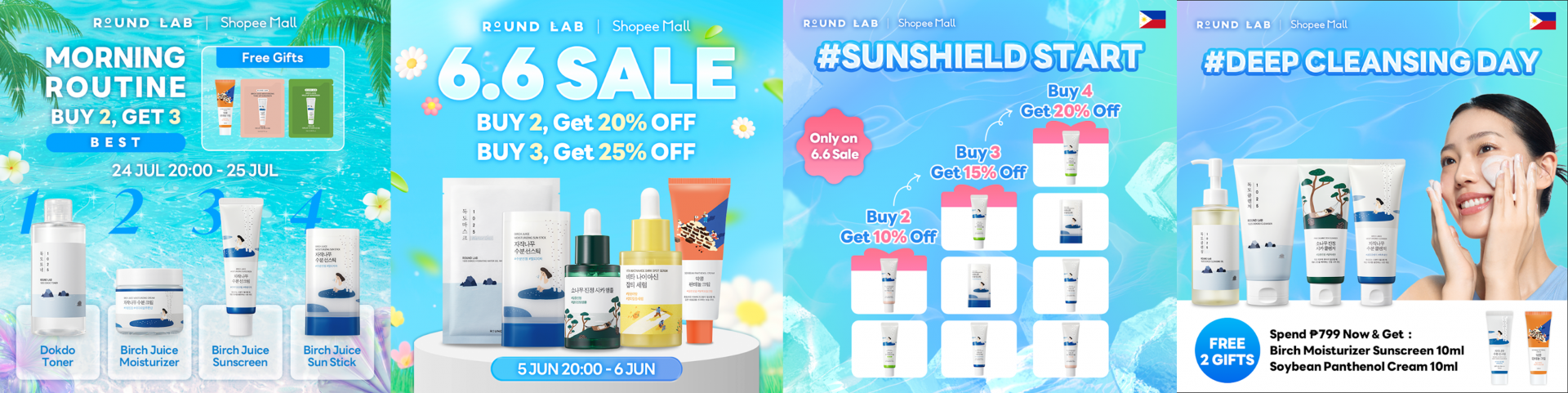 라운드랩 글로벌 콘텐츠 디자인 사례 썸네일