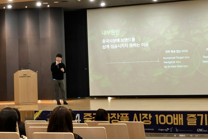 뷰티더라이브 류광한 대표는 "더우인, 콰이쇼우 등 신흥 플랫폼의 라이브커머스가 시장 주도권을 장악했다. 알고리즘이 전통 플랫폼과 달라 우리 기업으로선 적응력을 키워야 한다"고 강조했다.