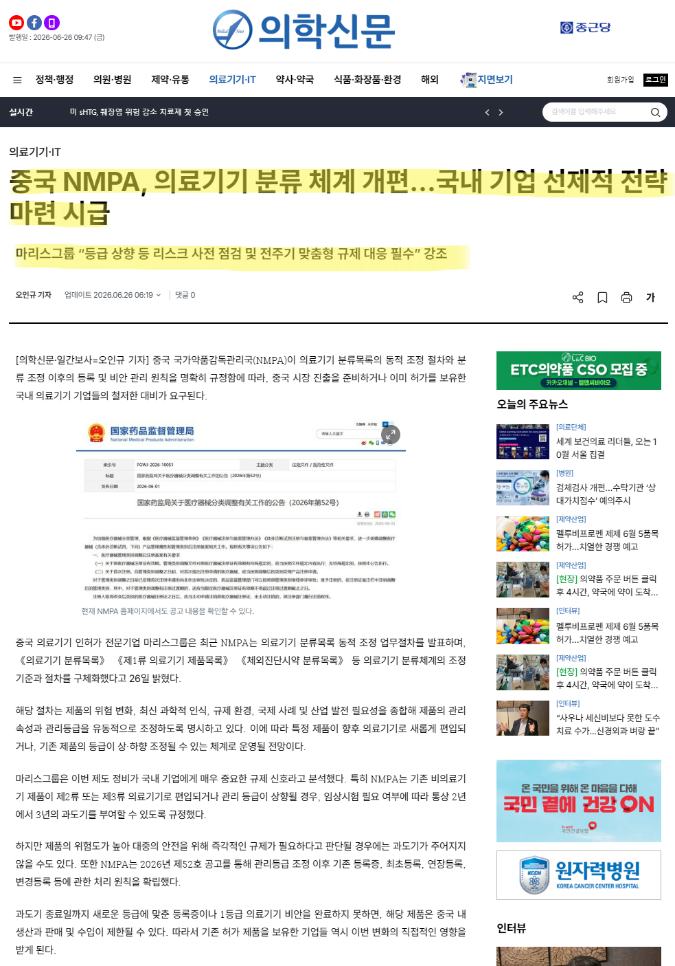 ae5a39262a406.png