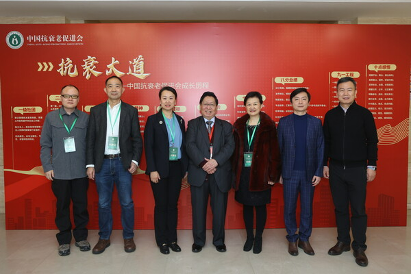 중국항노화촉진회 정식 이사기관 선정을 기념하고 있는 마리스그룹 관계자들<br>