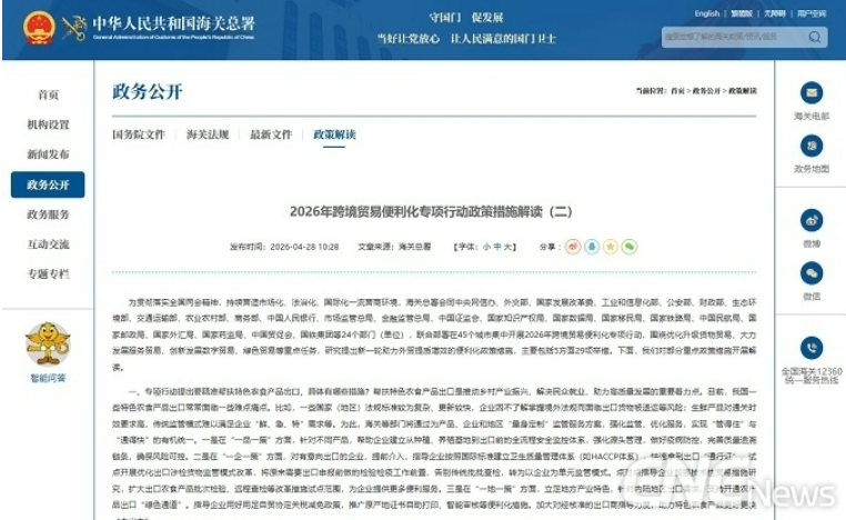 f6c4689410d19.png
