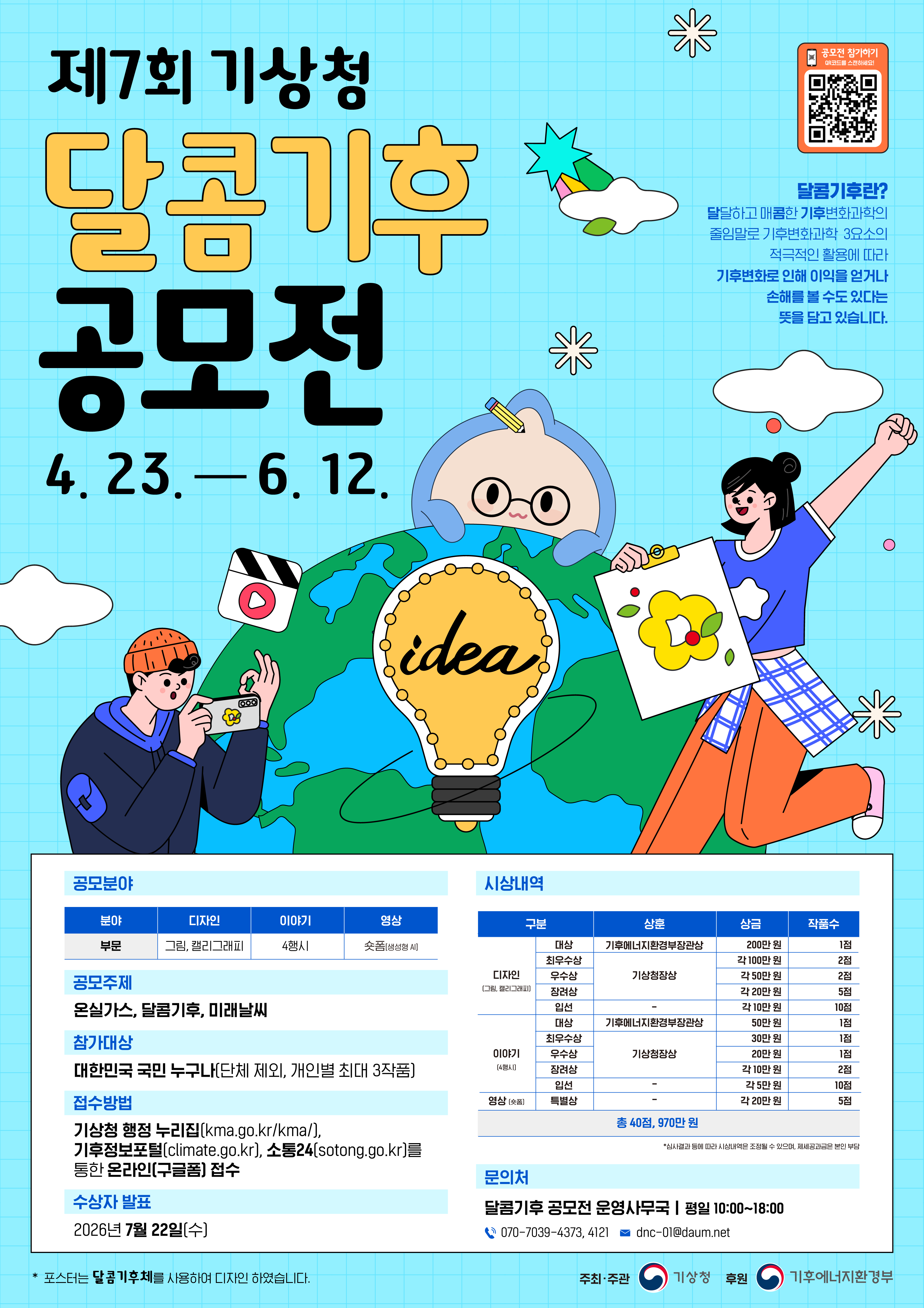 2f62037a65abf.png