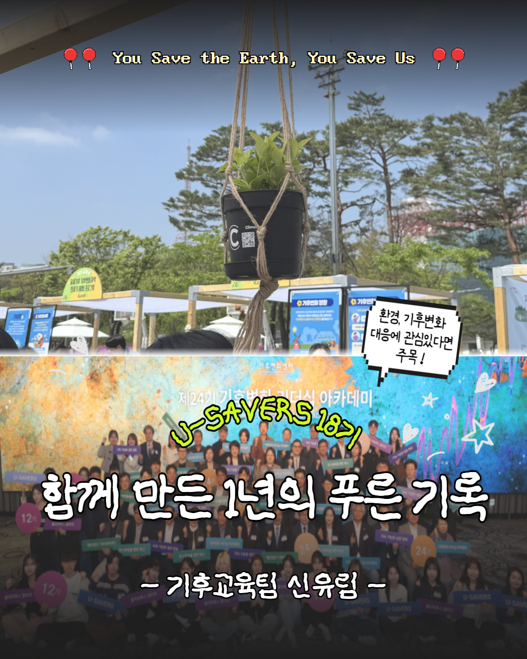 4a502b6160757.png