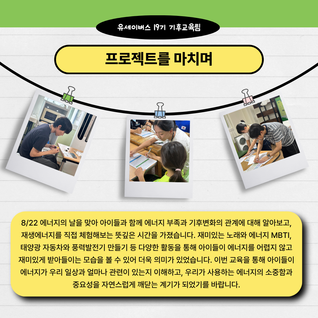 561aa16d50833.png