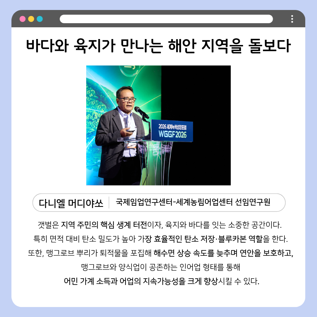 57c0d9813a784.png