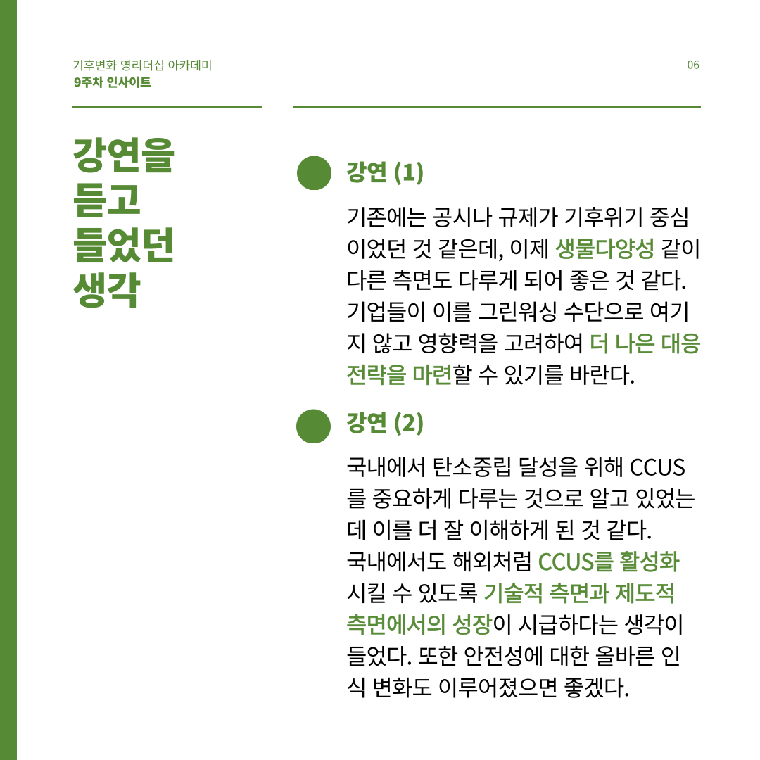 77e1a0575dea1.png