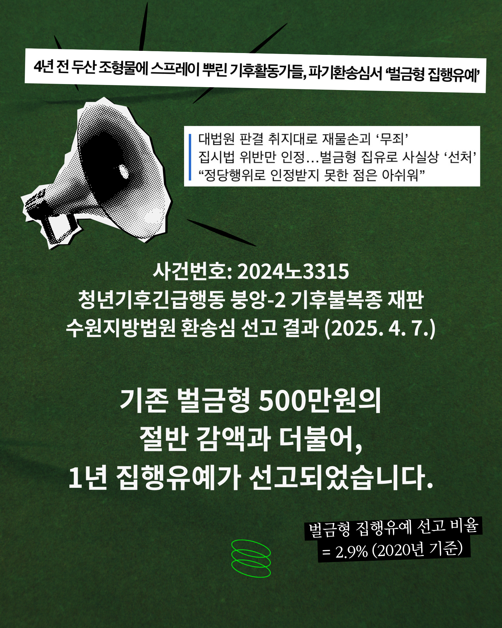 28f61bf7715b6.png