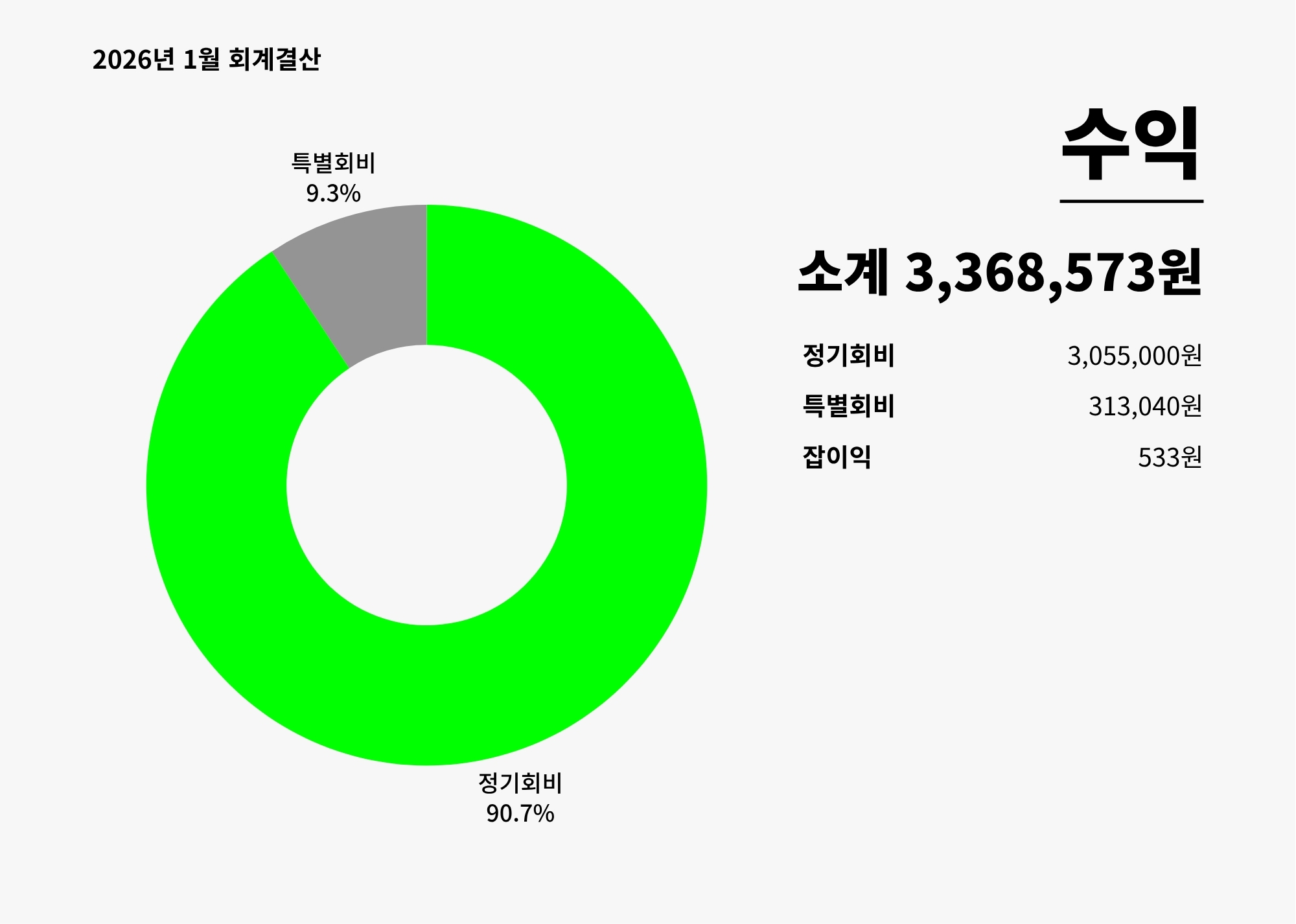 2fa926554fbf5.jpg