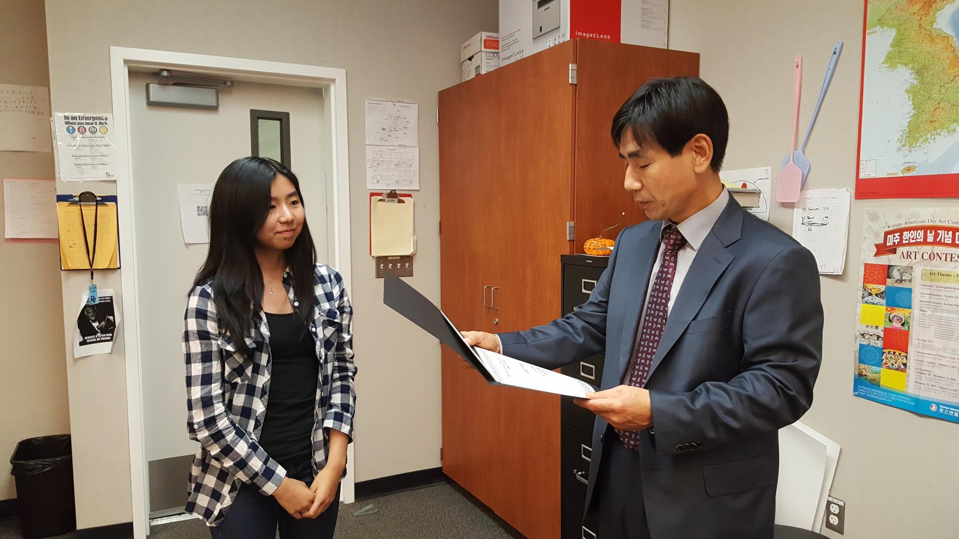 Essay Contest Award at Daugherty Valley Korean School