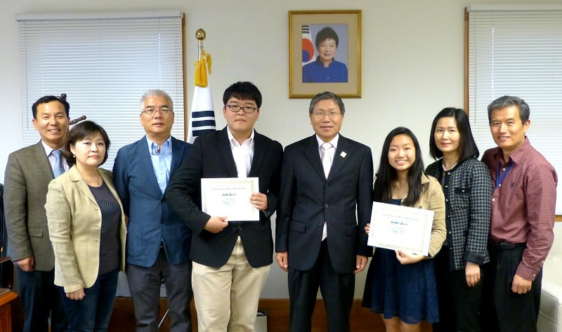 Award Ceremony of the Essay Contest on the 2014 Lecture Series for the Korean American Youth