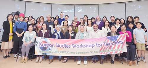 미국 교사세미나통해 한국 문화*역사 알렸다
