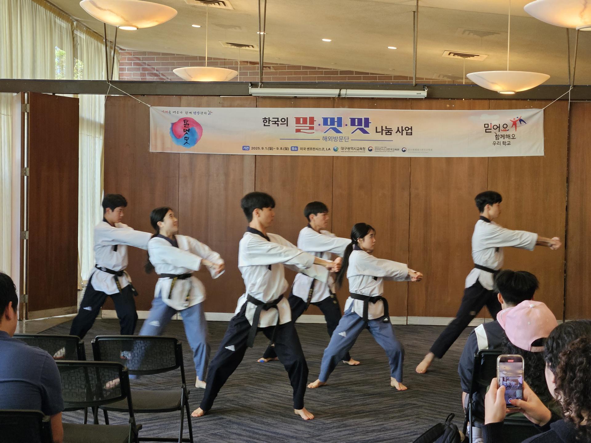 Daegu Metropolitan Office of Education International Exchange Division Visits UC Berkeley05