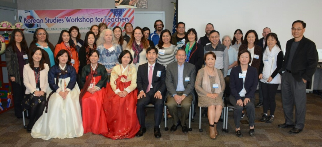 Teacher’s History Seminar in Silicon Valley