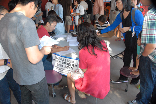 교과과정 개정 위한 청원서 서명운동 재 점화 교과과정 개정 위한 청원서 서명운동 재 점화