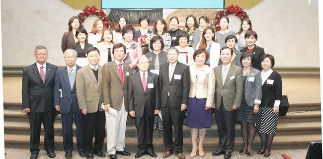 재미한국학교 북가주협의회 ‘교사 사은의 밤’