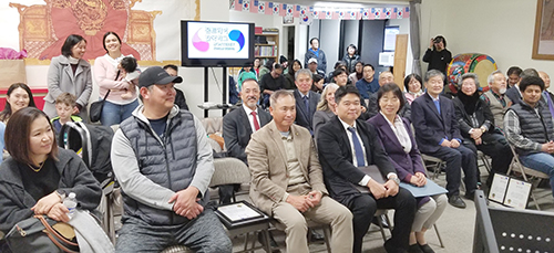 몬트레이 한국학교, 개교 30주년 기념식