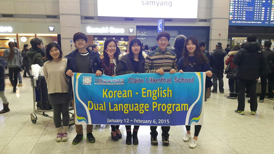 Good bye, SNUE students!02