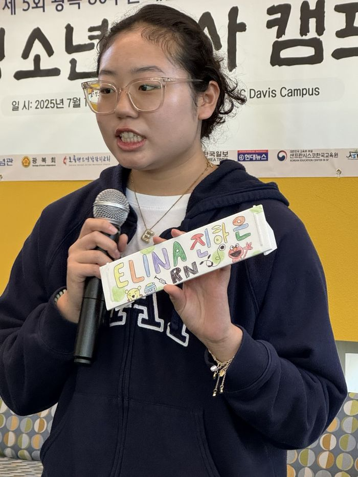 5th-youth-history-camp19