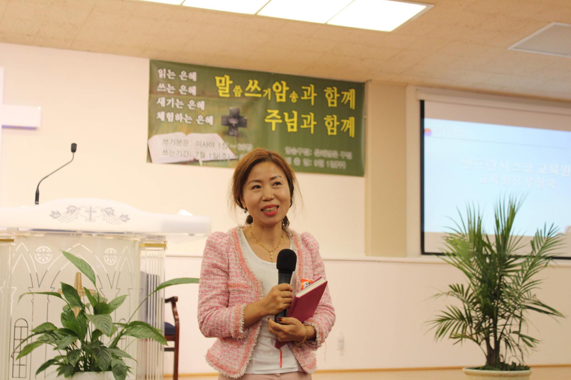 08/25/18: Teacher Training in Sacramento 08/25/18: Teacher Training in Sacramento