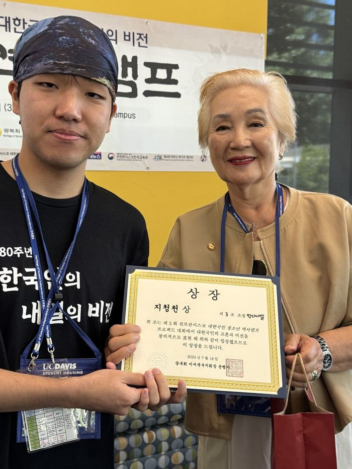 5th-youth-history-camp30