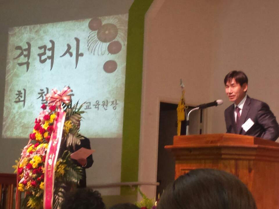 Conguratelatory Speech for Misun Lee’s inaugration as a Chair of Board Conguratelatory Speech for Misun Lee’s inaugration as a Chair of Board