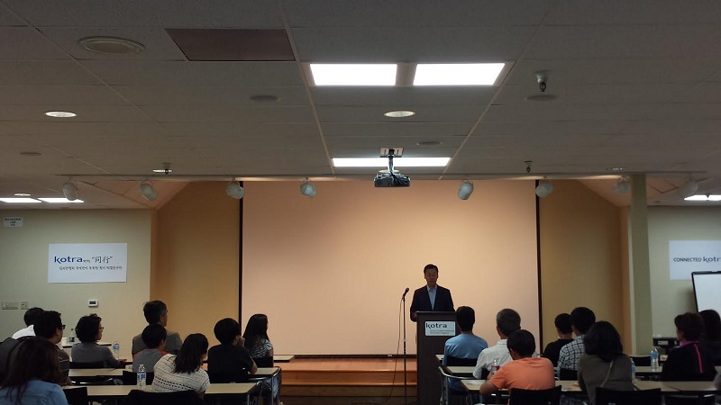 The third lecture by Hyun Park 02