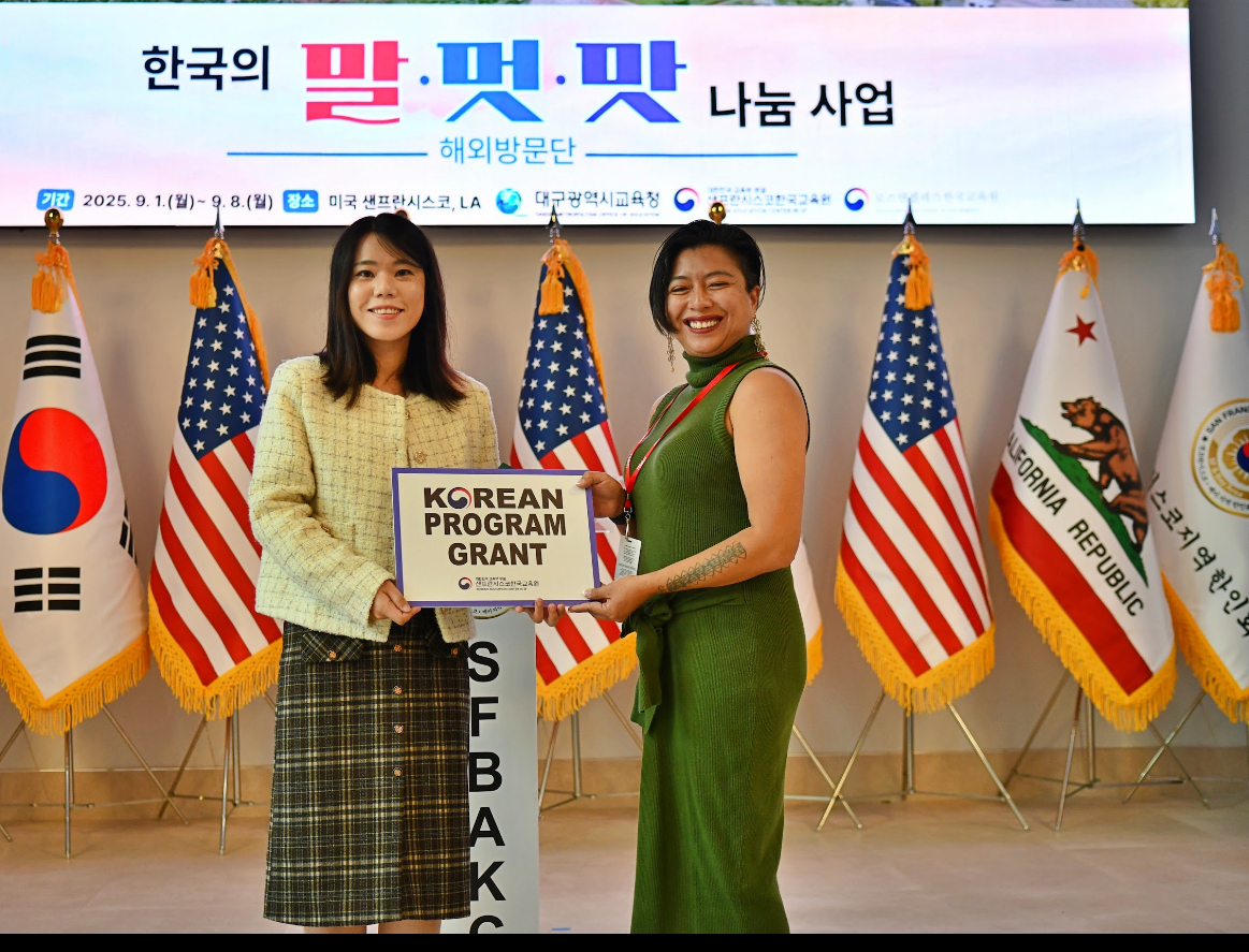 Daegu Office of Education International Exchange Delegation Visits the Korean American Center in San Francisco & Bay Area10