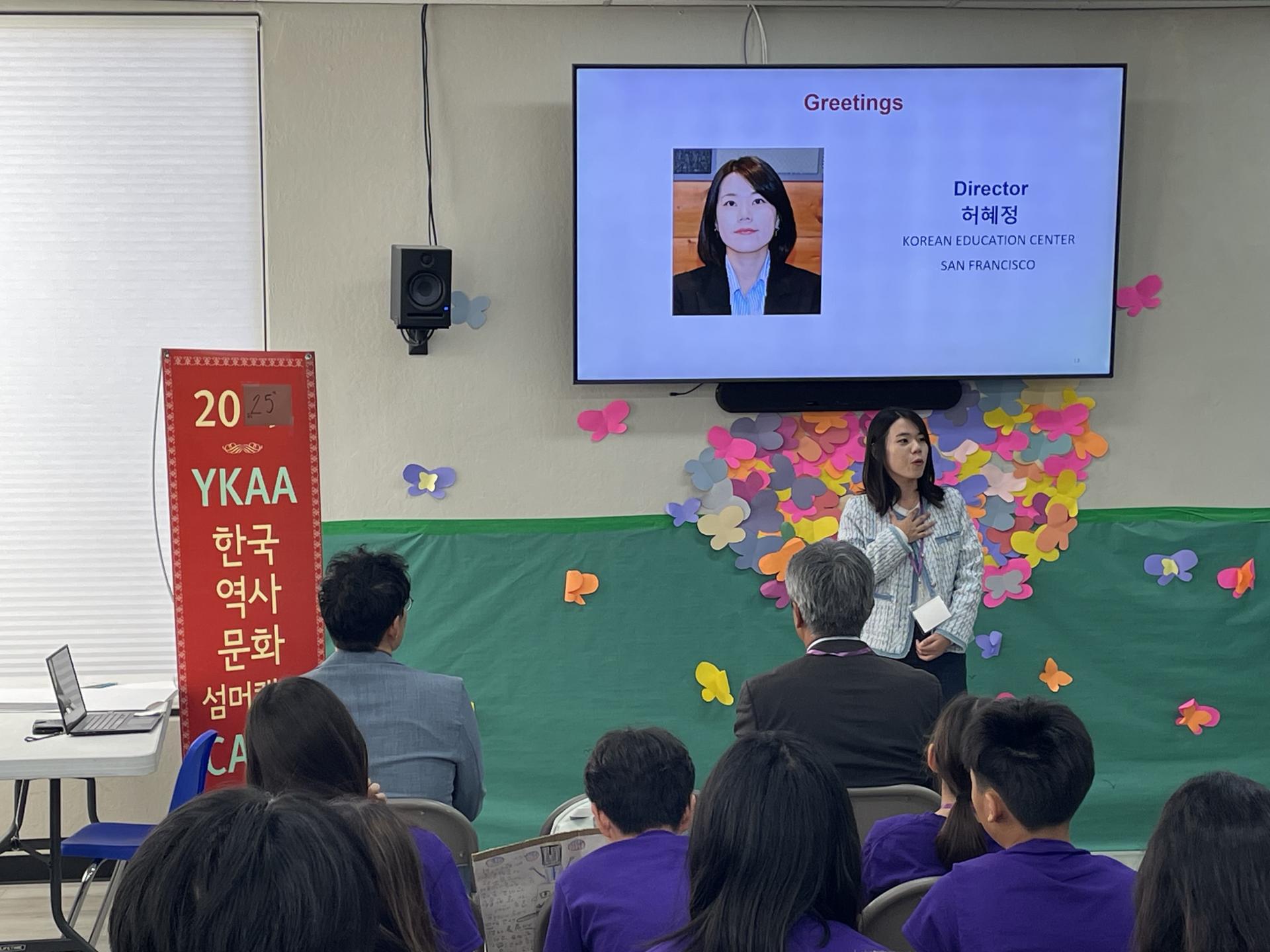 13th YKAA Summer Camp for Korean American Youth Successfully Concludes04