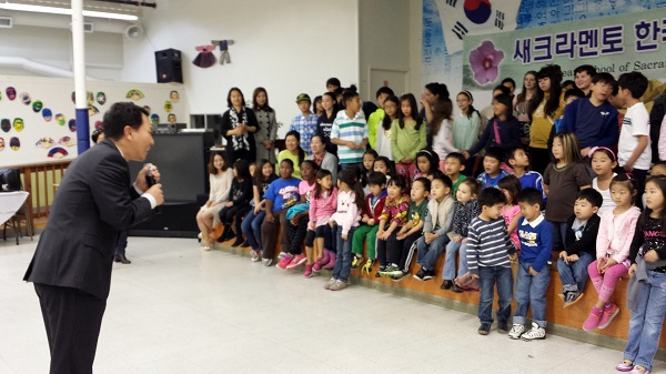 새크라멘토 한국학교 글짓기/그림 대회