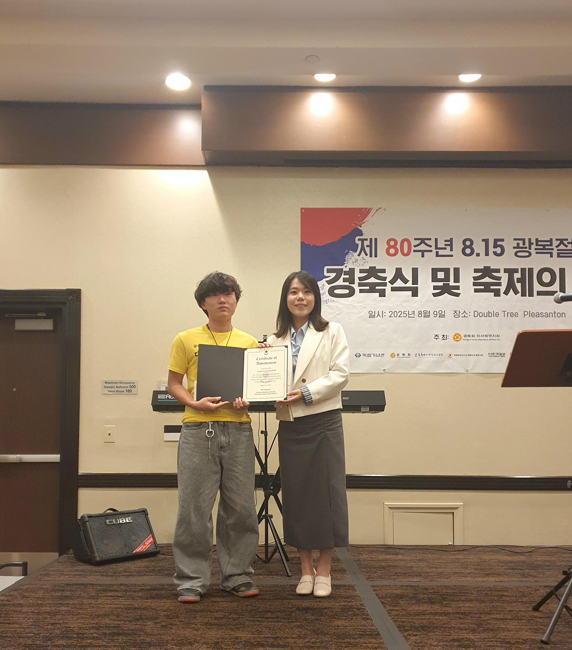 Attendance at the Liberation Association Western U.S. Branch Celebration Ceremony03