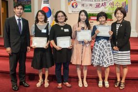 교육자료 공모전 시상식 및 근속교사 감사패 전달식 9/16