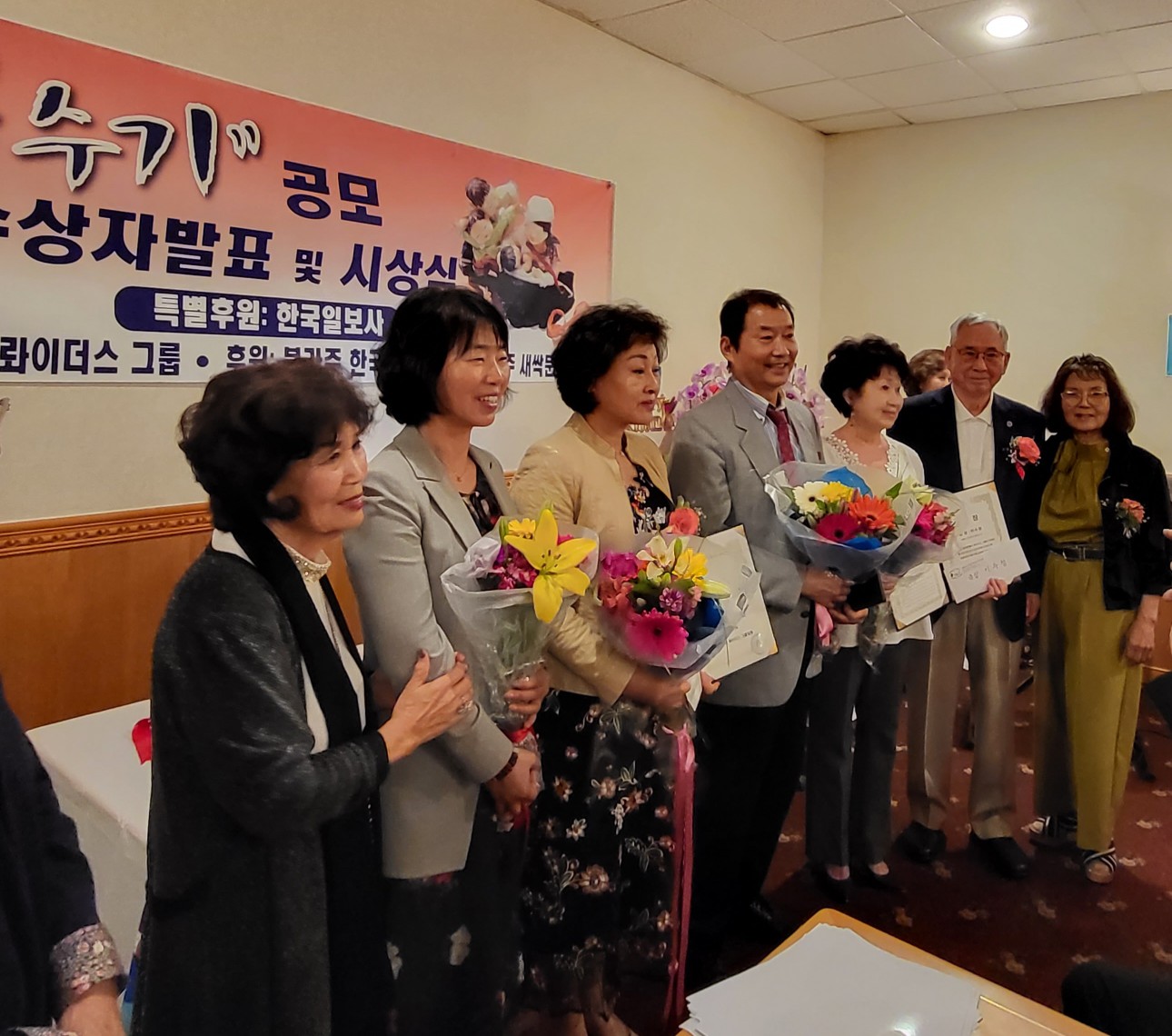 06/15/2023 Awards Ceremony of Silicon Valley Writers’ Group