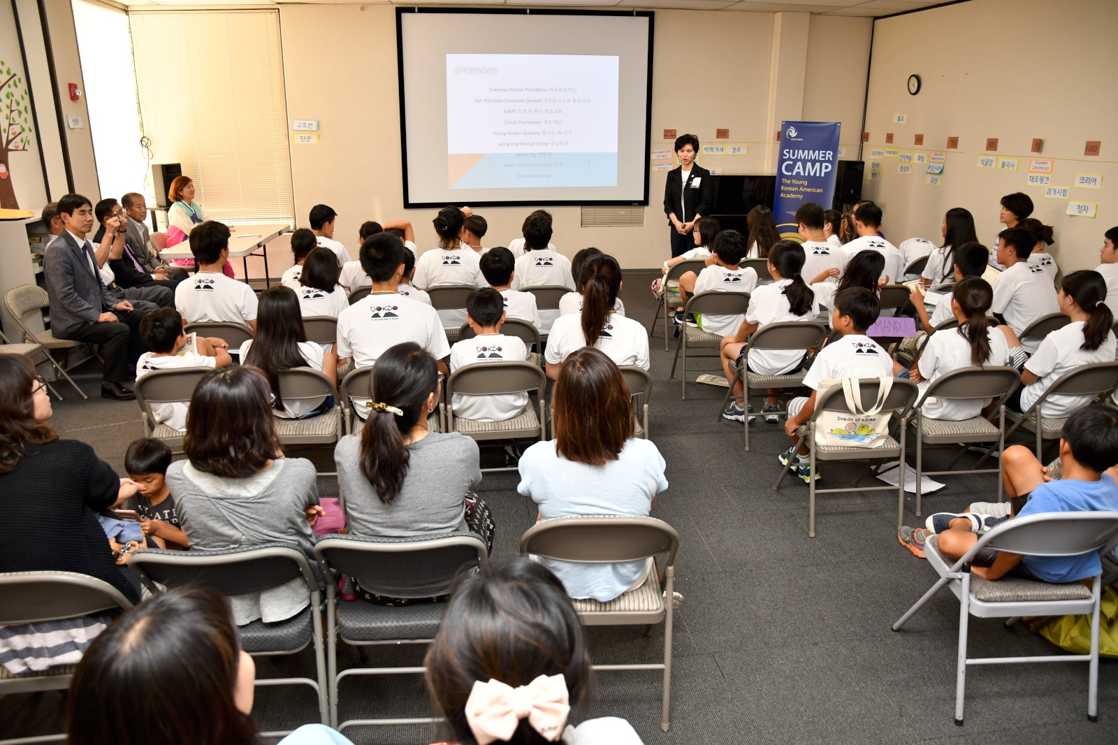 2017 YKAA Summer Camp - Closing Ceremony02