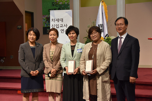 9/8/18: Teacher Training seminar by KSANC