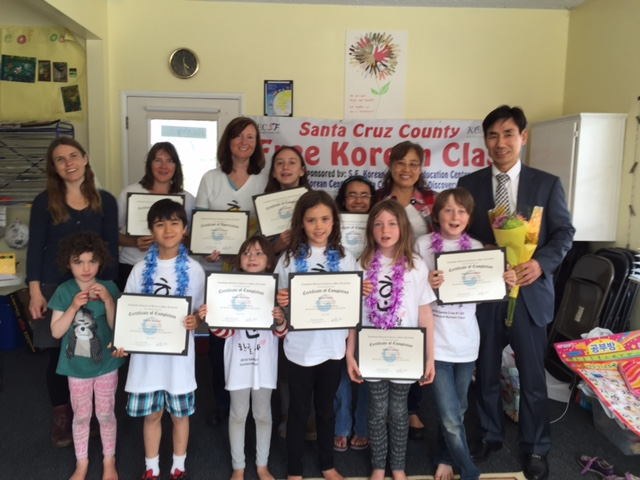 Ceremony of completion of Korean Class at DLC