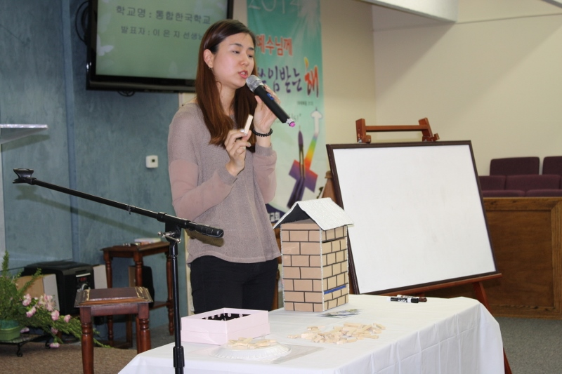 교육자료 공모전 1