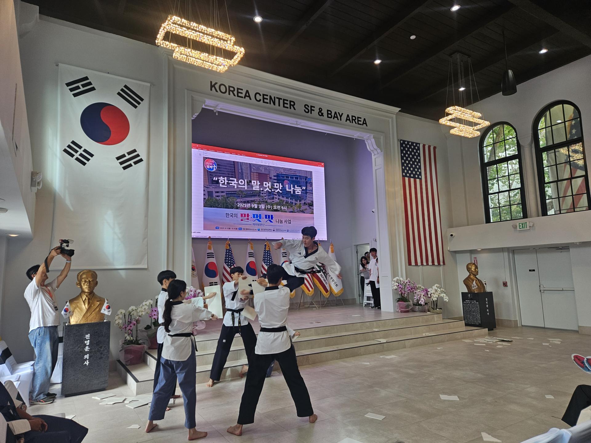 Daegu Office of Education International Exchange Delegation Visits the Korean American Center in San Francisco & Bay Area03