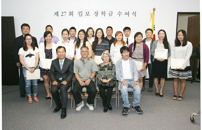 킴보 장학금 수여식 “열심히 공부해 사회에 기여” 킴보 장학금 수여식 “열심히 공부해 사회에 기여”