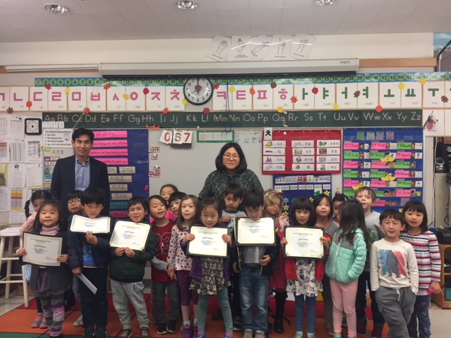 Essay Contest Ceremony at Claire Lilienthal School(Kinderkarden)