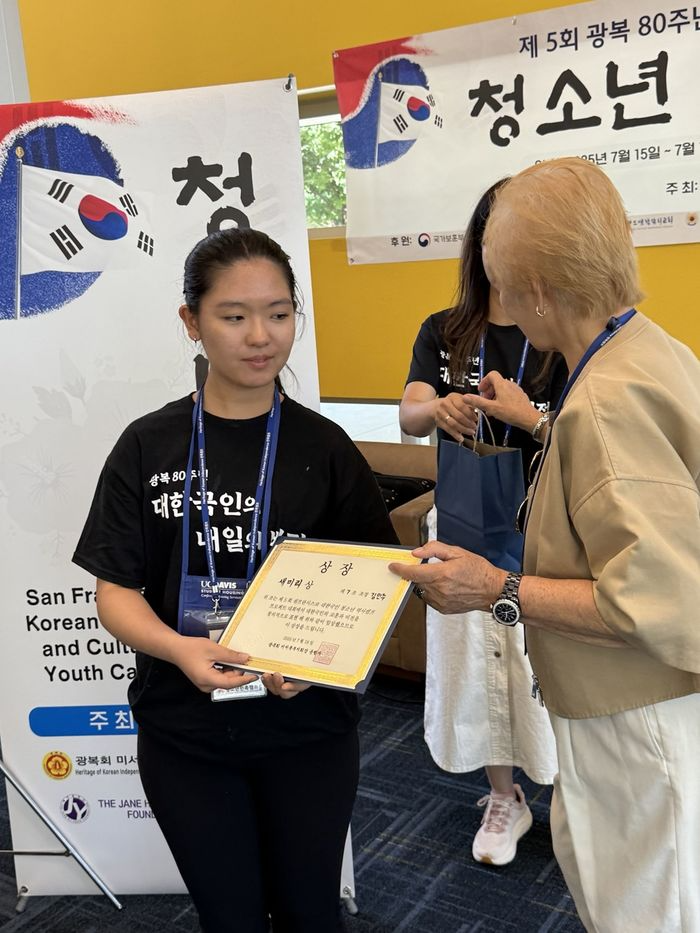 5th-youth-history-camp36