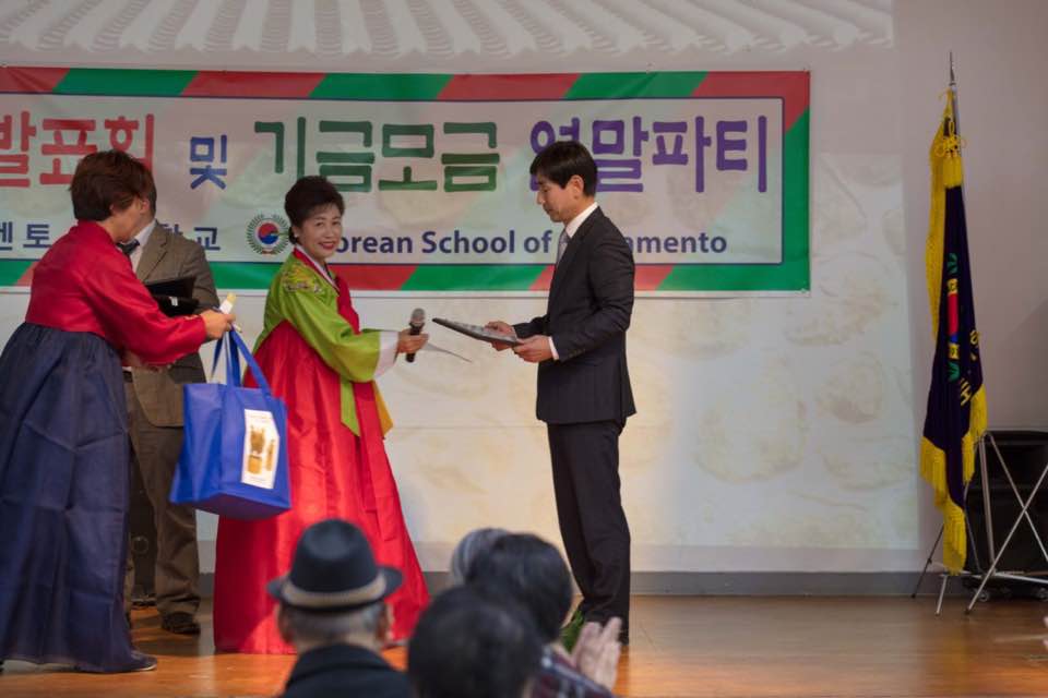 Presentation Day at Sacramento Korean school