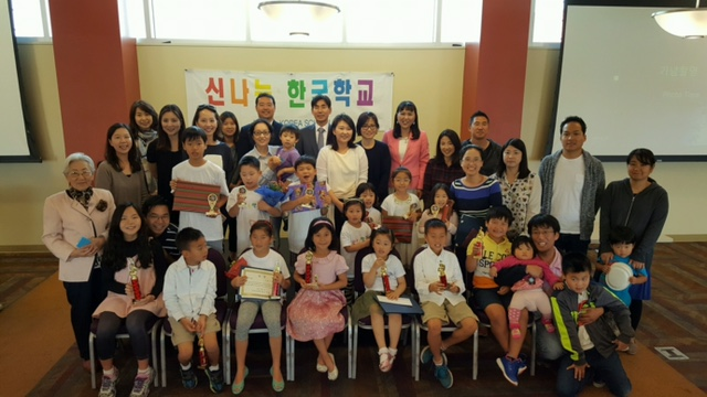 Contest of Korean Song Contest of Korean Song