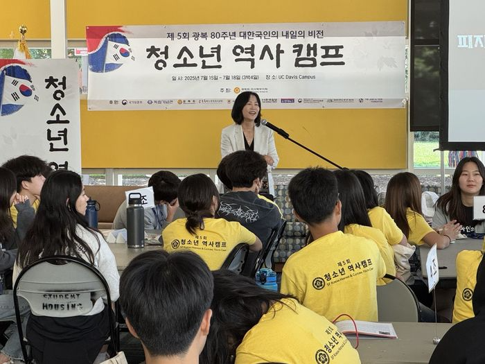 5th-youth-history-camp10