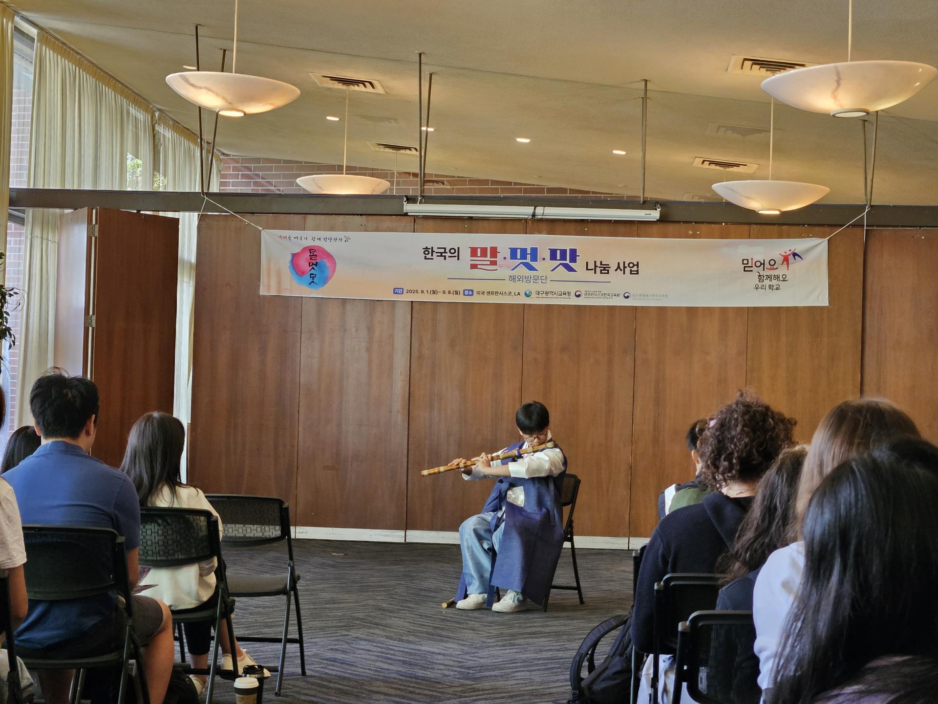 9/2 Daegu Metropolitan Office of Education International Exchange Division Visits UC Berkeley
