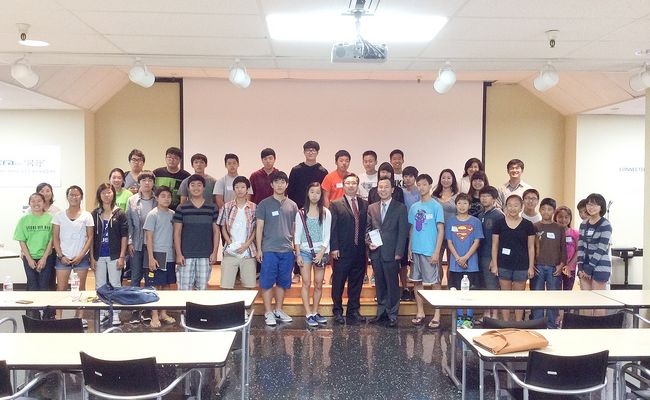 SF 한국교육원 주최 ‘한인 청소년들을 위한 특강 “한국계 미국인 자긍심 갖고 도전”