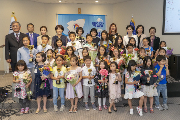 5/11/19: Writing and Drawing contest by KSNC, Award Ceremony