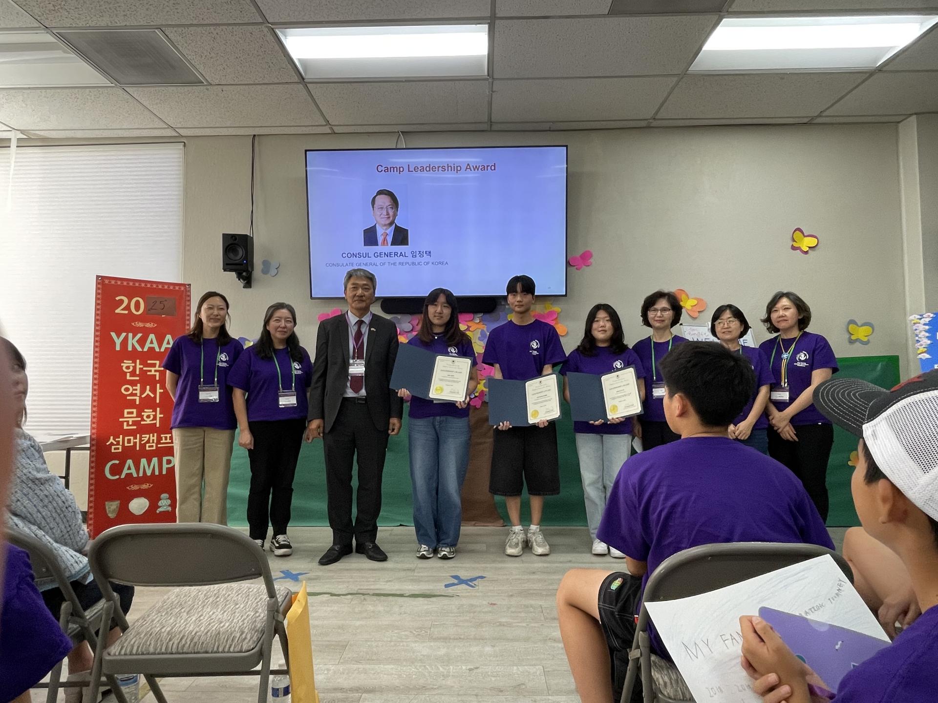 13th YKAA Summer Camp for Korean American Youth Successfully Concludes02