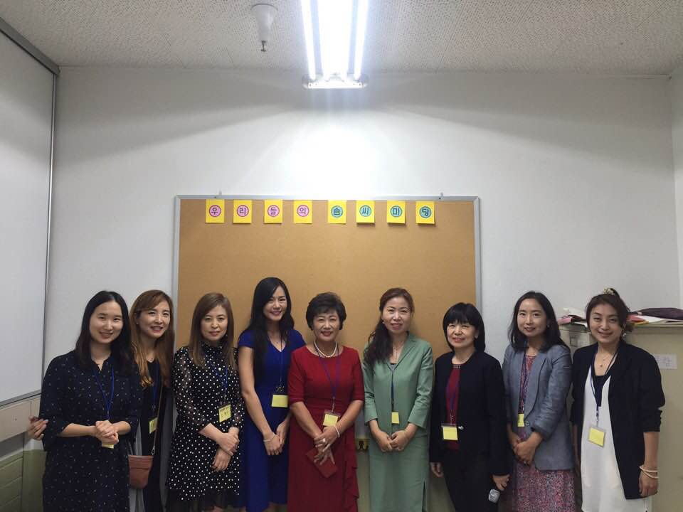 9/15-16: Visit to Korean Schools in Sacramento Area
